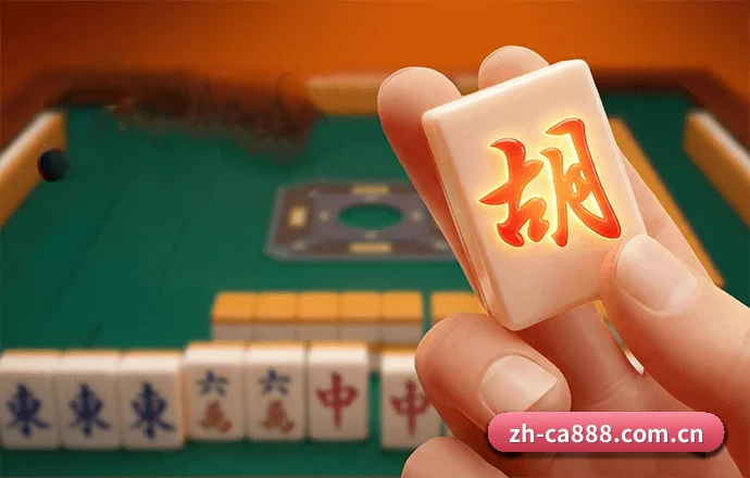 ca888亚洲城 APP 界面 | CAGroup